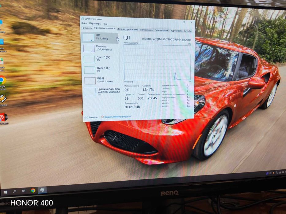 Внимание!!! DDR 4 Intel core i3 7100