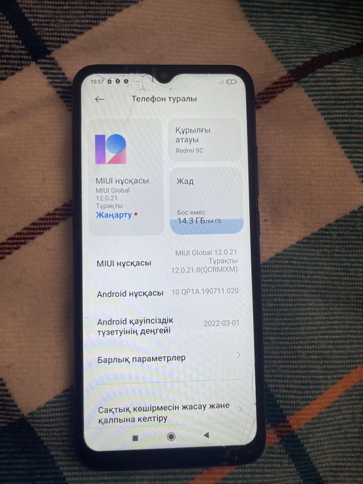 Продаем redmi 9C