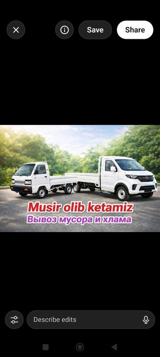 Вывоз мусора Вывоз строитеьный мусора старый мебель и хлама