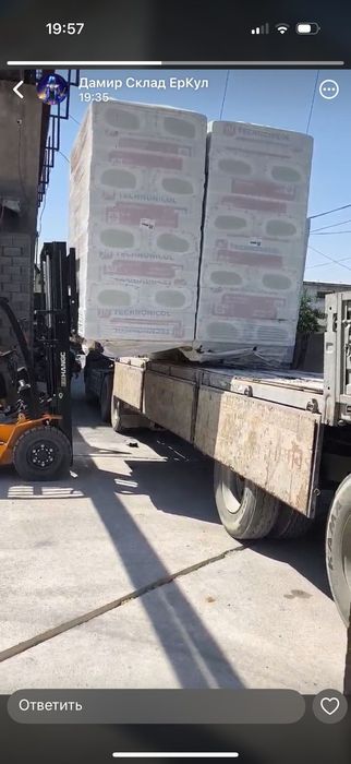 Рубероид қара қағаз кара кагаз Самара