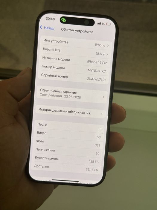 Iphone 16pro 128gb 97%