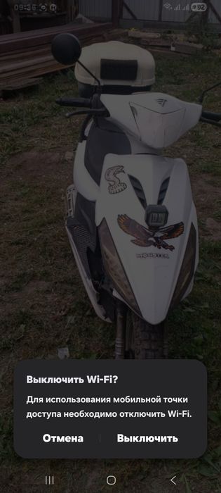 продам скутор вента корса