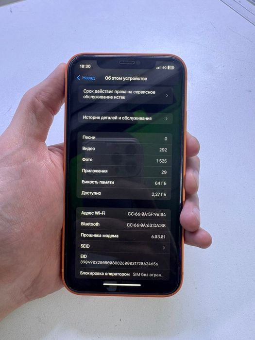 Iphone 11 в корпусе 17 pro