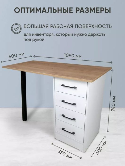 Маникюрный стол: функциональность и стиль в идеальном балансе