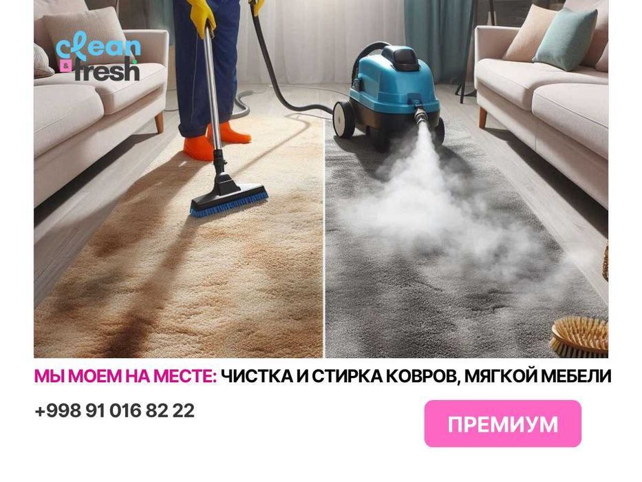 Yumshoq Mebellarni tozalash va yuvish: Qulay narxda premium servis