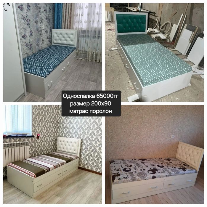 Кроваттар 35000тг басталады