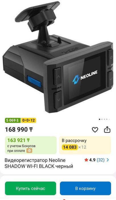 Продам видорегистратор 5в1