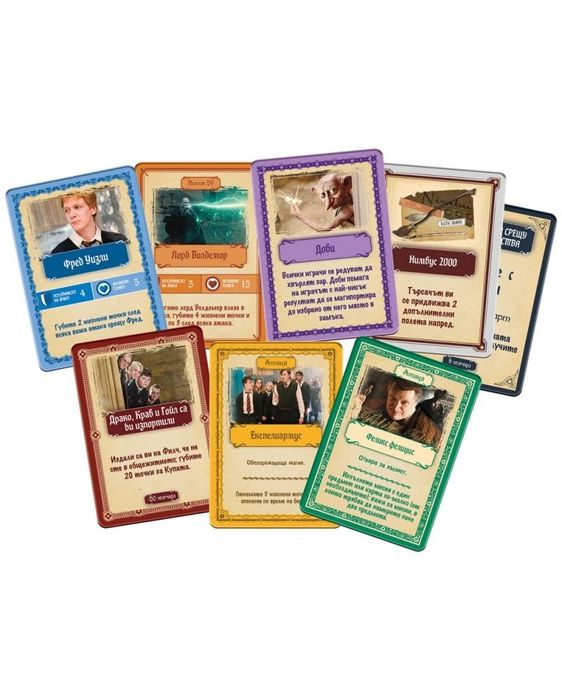 Хари Потър 1 година в Хогуъртс