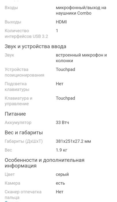 Продам ноутбук ASUS