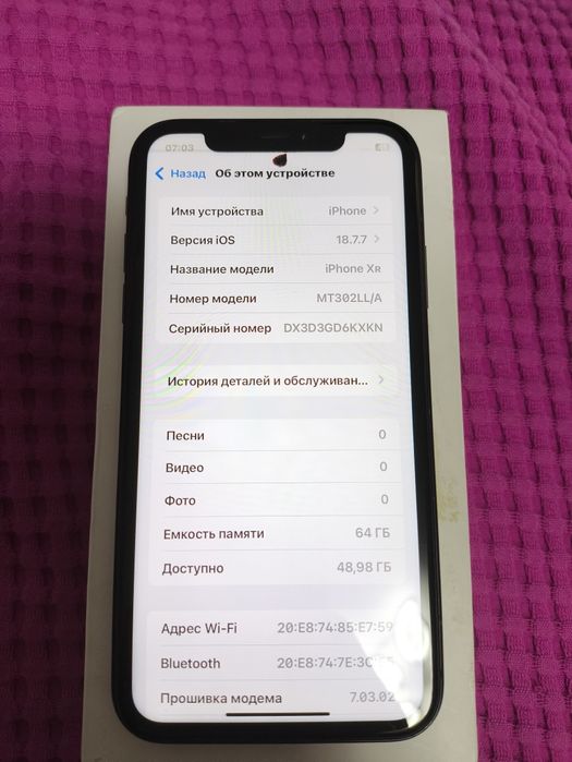 Продам iPhone XR в хорошем состоянии