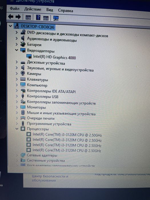 Ноутбук в отличном состоянии