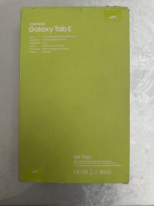 Galaxy Tab E 1,5/8