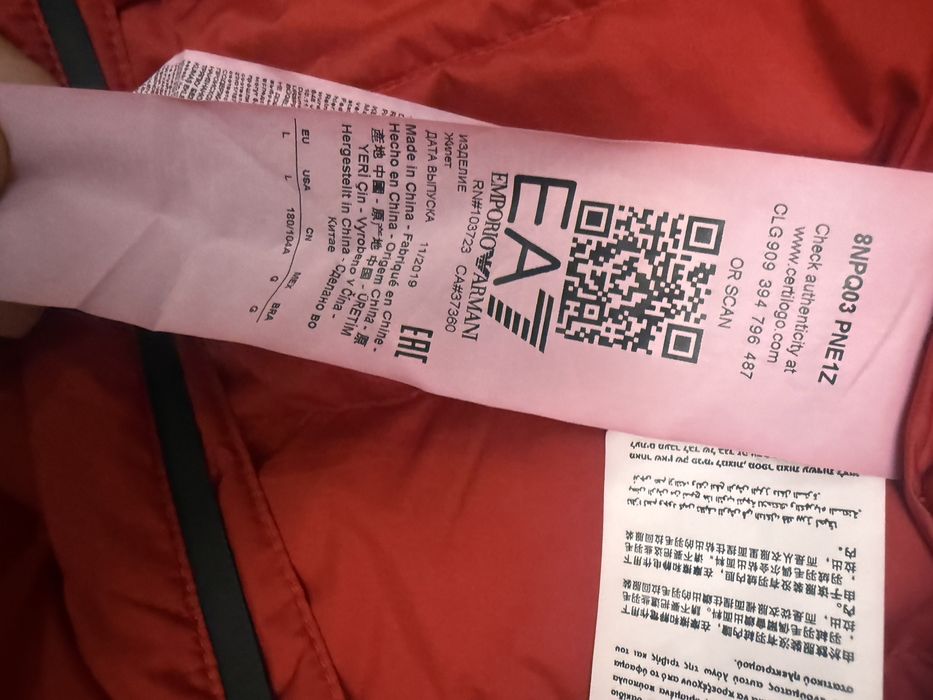 Елек EA7 Emporio Armani