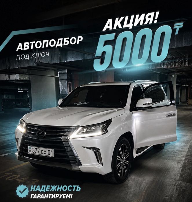 Автоэксперт Авто проверка Автоподбор Диагностика