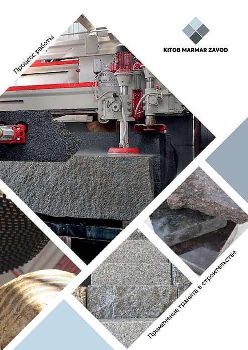 "Гранит"-чёрный (black)