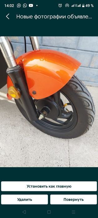 Мопед мопед жорғатай