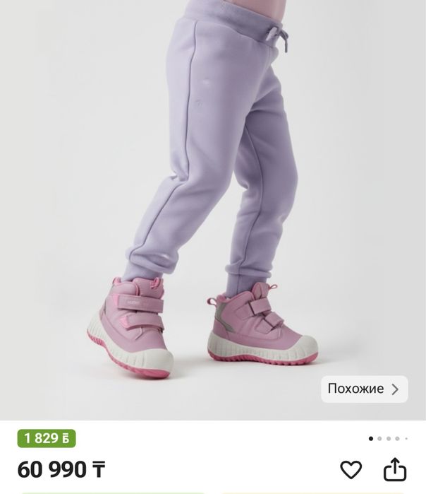 Продам ботинки Reima