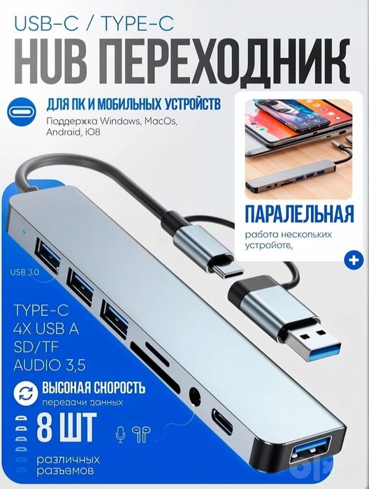 Yangi Usb hub 8tasi 1da