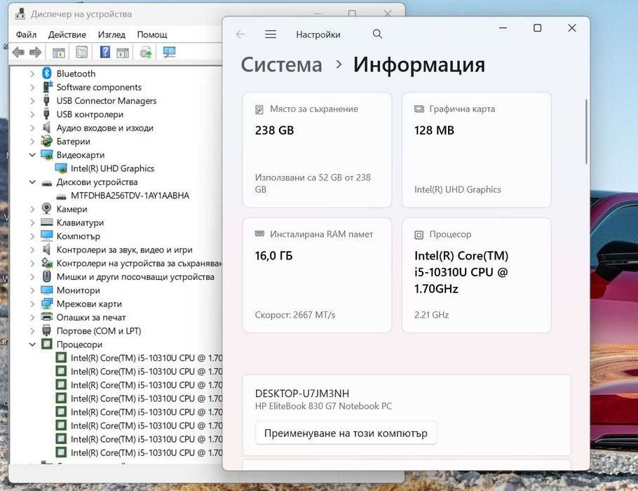 Core i5-10310U \ HP ELITEBOOK 830 G7 \16GB RAM\256GB SSD\13.3' FHD IPS