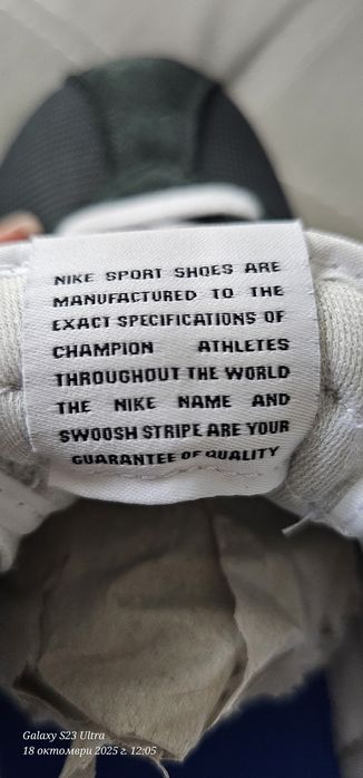 Чисто нови мъжки маратонки Найк