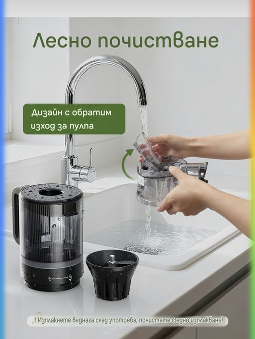 Бавно оборотна сокоизстисквачка ACOQOOS, улей  135 мм за  плодове и зеленчуци,1,8л,2 чаши,300W,бавно смилане, висок добив, лесна за почистване,