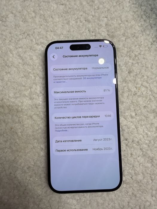Iphone 15 pro 256