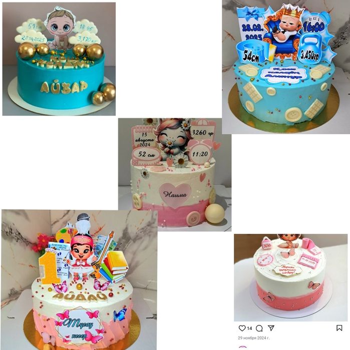 Торт. Торты. Пирожный