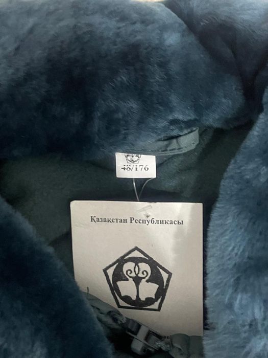 Военная форма