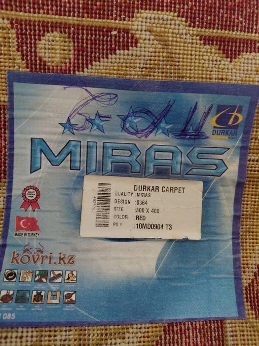 Кілемдер сатылады