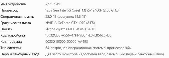 Системный блок i5-12400f 32gb