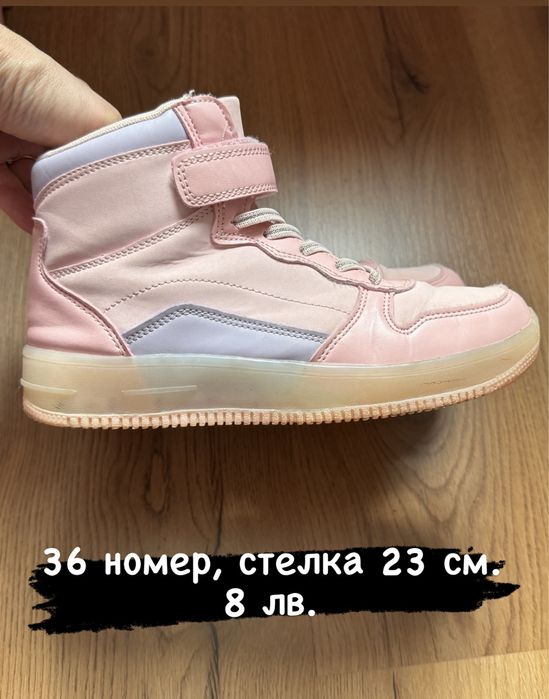 Боти, апрески- 21, 22, 24, 25, 26, 29, 31, 33, 34, 36, 37