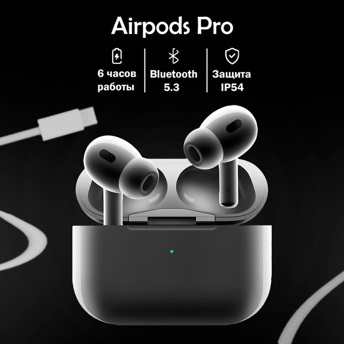 Air pods Pro 2 yengi