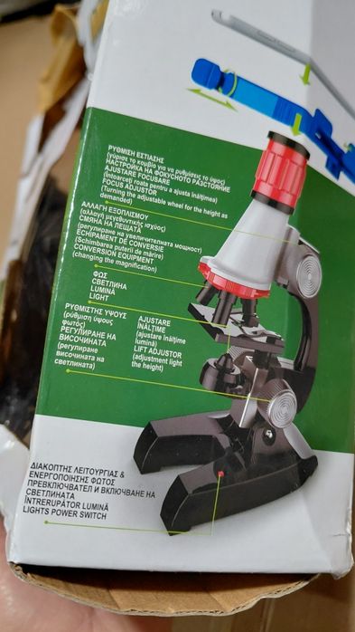 Детска  играчка.