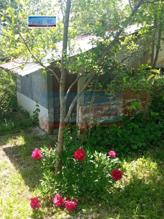 Къща гр. Етрополе - с. Бойковец 125 м² и двор 1022 м²