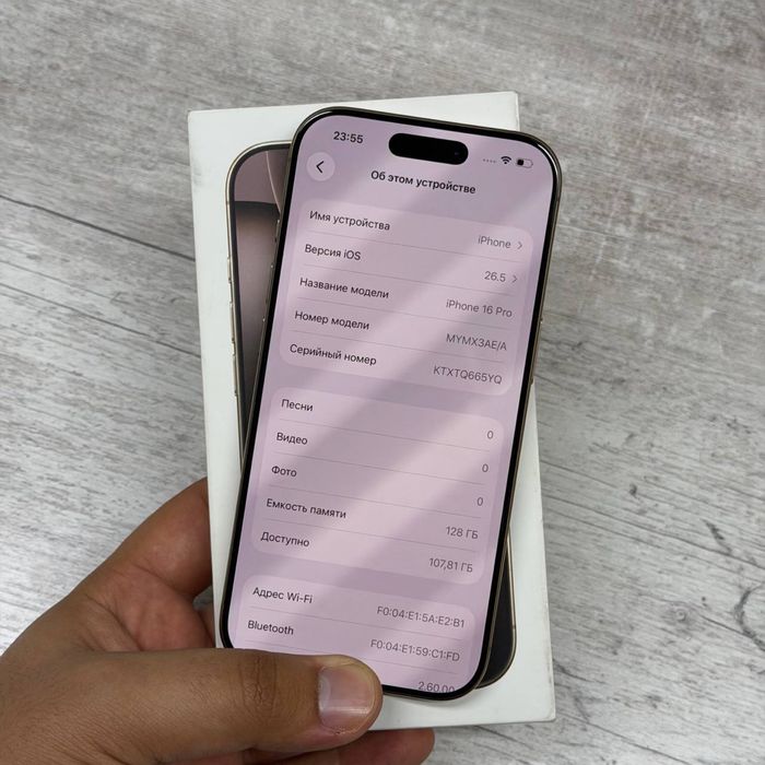 IPhone 16 Pro / 128gb / 91% / Айфон / ЛОМБАРД ДД / id 4682