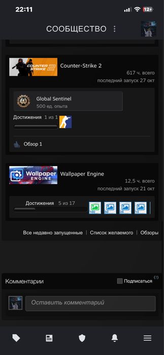 Аккаунт Steam 16уровень