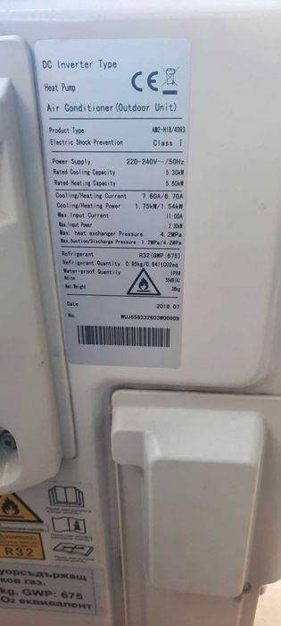 Мултисплит система AUX с две вътрешни тела