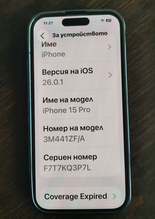 Чисто НОВ! Iphone 15 PRO 128gb Blue Titanium / НОВ!
