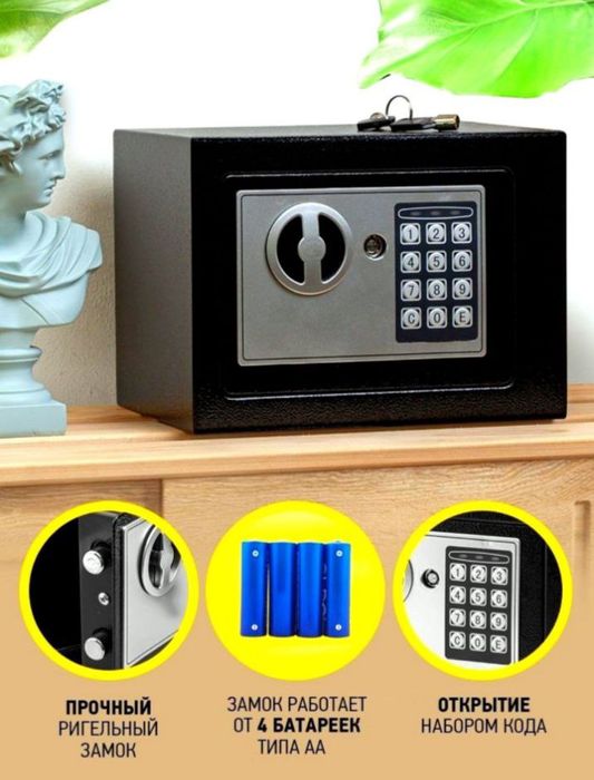 Сейф seyflar kodli kalitli