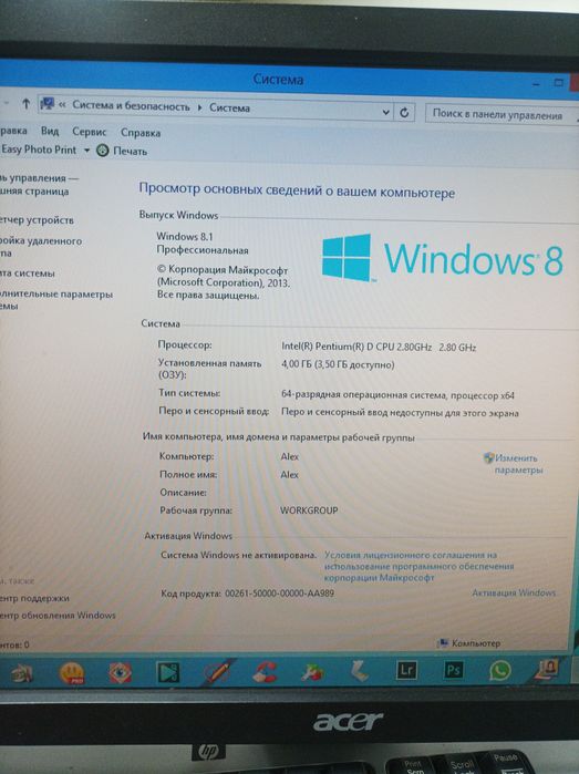 Компьютер торг срочно