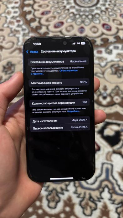 Продам Аифон 16 про