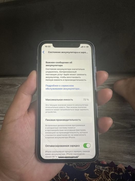 Iphone 11 128 гиг работает