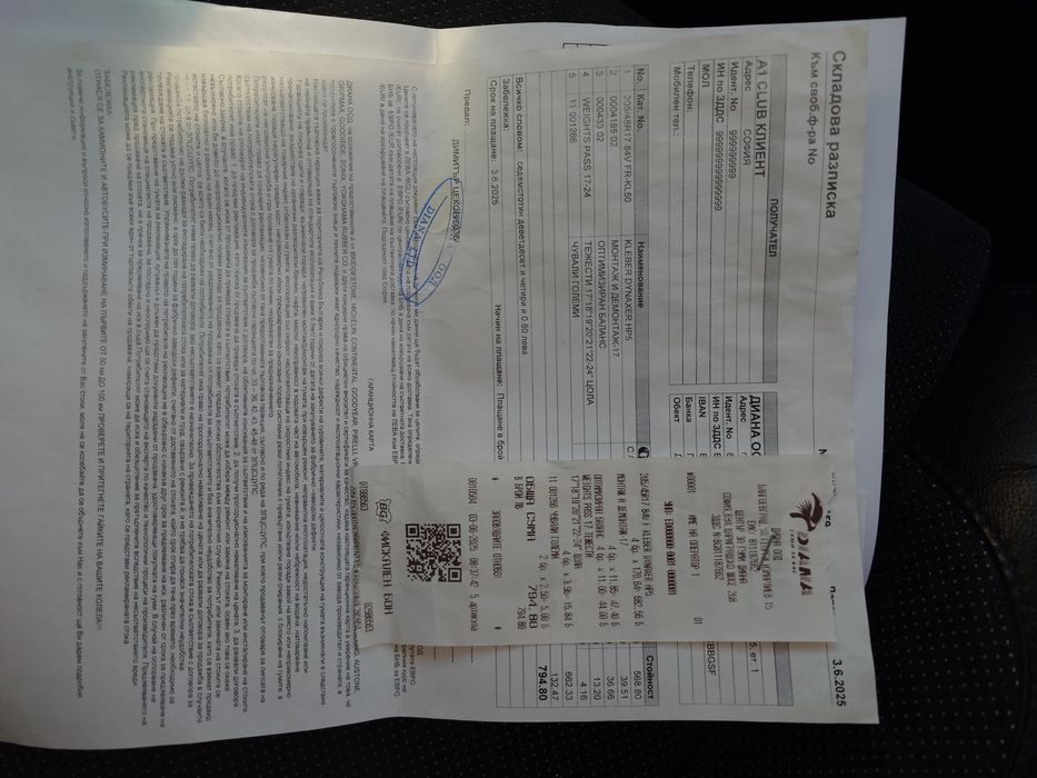 Летни гуми Kleber Dynaxer HP5 205/45/17