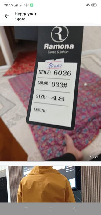 Плащ 48размер.Новый