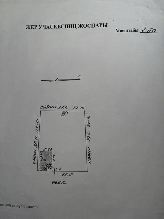 Дача 4 комнаты 12 соток