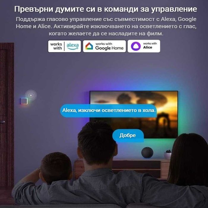 SONOFF TX Ultimate - Смарт стенен сензорен ключ