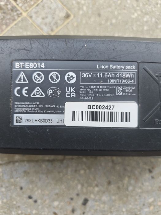 "Baterie Shimano STEPS BT-E8014 418Wh + Încărcătoare Originale EC-E6002 - Stare Excelentă