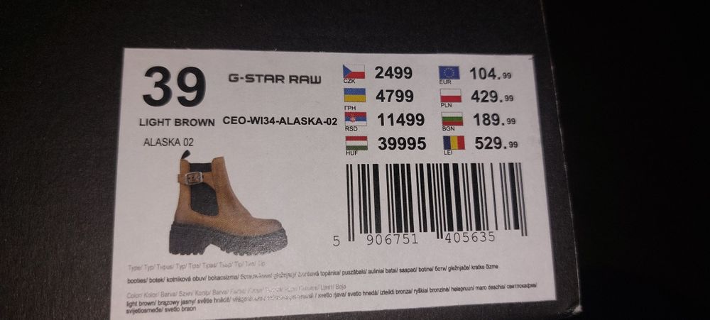 G-star 39 номер дамски боти