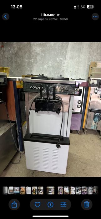 Мороженное аппарат