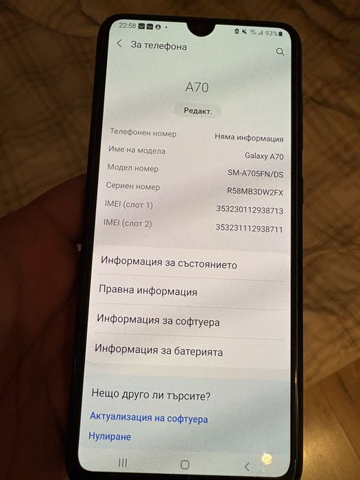 Samsung A70 6 Ram 128 gb